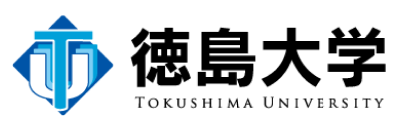 徳島大学基金賞